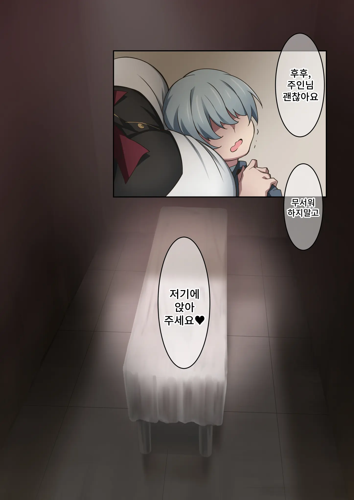 Onara O Kagaserareru To 100% Shasei Suru Omise | 방귀를 뀌면 100% 사정하는 가게